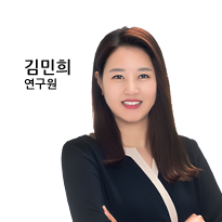 김민희 연구원