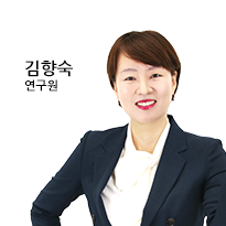김향숙 연구원