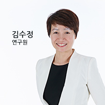 김수정 연구원